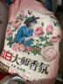 立白大师香氛洗衣粉8.52斤 持久留香72h 强效去污去渍强力京东自营 实拍图