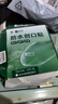 云南白药泰邦防水创口贴  轻巧透气皮外伤擦伤创可贴防磨脚贴 100片 实拍图