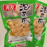 有友 泡椒凤爪 山椒味500g 减盐减辣内含小包装 追剧必备零食 大礼包 实拍图
