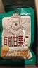 三只松鼠有机甘栗仁500g 熟制即食板栗仁栗子仁坚果休闲零食团购送礼 实拍图