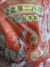 六必居老北京二八酱芝麻酱 158g*2 芝麻花生酱拌面火锅蘸料 中华老字号 实拍图