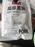 1号会员店（One's Member） 高原黑猪猪肚丝净重800g猪肚鸡煲汤猪肚火锅食材黑猪肉 实拍图