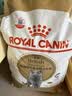 皇家英短成猫粮 BS34 通用粮 12月以上 4.5KG 实拍图