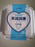 天润新疆特产润康方桶0蔗糖风味发酵乳老酸奶低温酸奶 家庭装 1kg*1桶 实拍图
