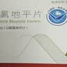 【6盒装】天舒平  奥美沙坦酯氨氯地平片20mg:5mg*14片/盒 实拍图