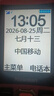 纽曼（Newman）N66新款三防老年全语音王学生直板按键老年机4G全网通手机超长待机老人机大屏大字大声音红色 实拍图
