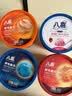 八喜冰淇淋 草莓口味550g(880ml)*1桶 家庭装 生牛乳冰淇淋桶装 实拍图