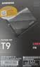 三星（SAMSUNG）1TB Type-c USB3.2移动固态硬盘T9星际灰|京东限定 NVMe读速2000MB/s手机直连笔记本Mac mini外接 实拍图