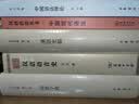 汉语语音史(中华现代学术名著1) 实拍图