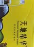 天地精华天然矿泉水弱碱性饮用水 550ml*20瓶 整箱装会议办公用水户外运动 实拍图