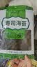 云山半寿司海苔10枚装紫菜包饭专用日式寿司调味品含寿司卷帘工具29g 实拍图