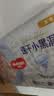好奇（Huggies）金装小黑洞纸尿裤S120片(4-8kg)尿不湿【速干不易红】 实拍图