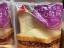 泓一 紫米夹心面包1000g 早餐面包夹心吐司休闲零食代餐营养饱腹 实拍图