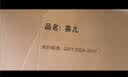姗姗木艺茶几客厅简约茶几桌小户型边几家用茶台茶桌北欧边桌阳台迷你桌子 实拍图