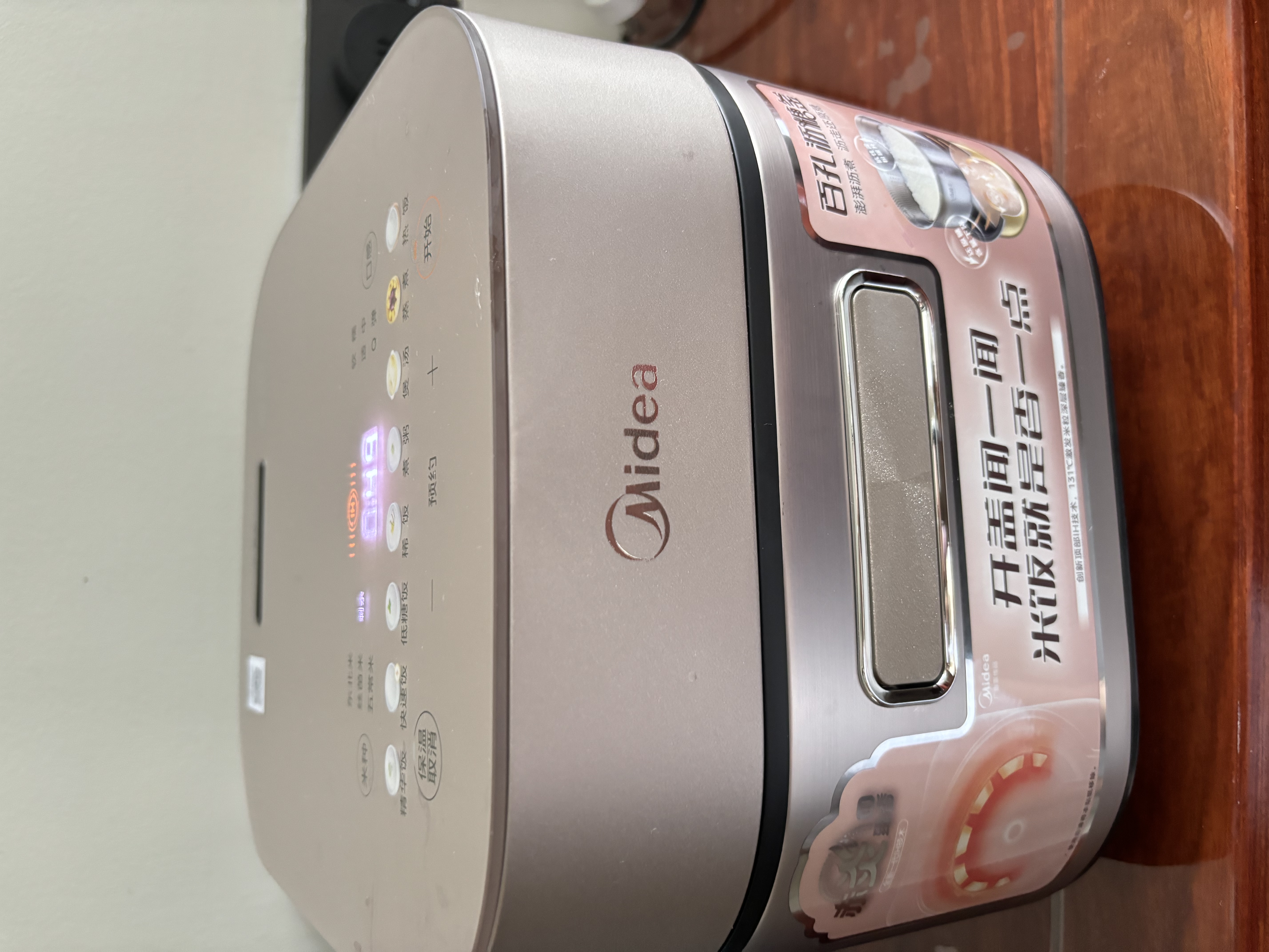 美的（Midea）赤炎臻香电饭煲3L家用2-3人钛釜电饭锅上下双IH热源加热低糖饭小米粥多功能MB-SFB3021H品牌官方 实拍图