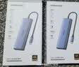 绿联Type-C扩展坞HDMI转接头4K60Hz拓展坞投屏千兆网口读卡USB3.0适用Macbook Air2025华为联想苹果 实拍图