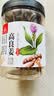 川珍高良姜100g【配料干净】广东良姜片炖肉卤料去腥提味冬阴功汤料包 实拍图