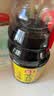 海天 味极鲜生抽酱油1.9L+醋450ml组合装【特级酱油】 实拍图