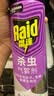 雷达（Raid）杀虫剂喷雾550ml*2瓶无香型家用室内杀虫气雾剂 蟑螂药 灭蟑螂 实拍图