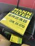 曼牌滤清器（MANNFILTER）空调滤芯滤清CUK26009/CUK26070宝来高尔夫8迈腾途观L朗逸帕萨特 实拍图