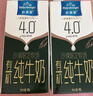欧德堡（Oldenburger）4.0g蛋白全脂沙漠有机纯牛奶1L*6盒 京东自营 早餐奶 实拍图