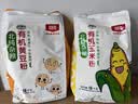 北纯 有机黄豆粉3斤/袋（无添加生黄豆粉 大豆粉 驴打滚 杂粮面粉） 实拍图