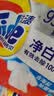 汰渍净白去渍洗衣粉柠檬清新10斤装 强效去渍 大袋批发非皂粉家庭装 实拍图