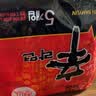 农心辛拉面方便面经典泡面拉面袋装速食面多连包面条方便食品 辛拉面BLACK4连包 实拍图