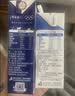 蒙牛低脂高钙牛奶 250ml*16盒 早餐伴侣健身减脂 送礼优选送礼礼盒 实拍图