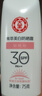 大宝集萃美白防晒露75g*2防晒霜军训烟酰胺美白SPF30+男女士护肤品 实拍图