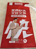 芬必得 布洛芬缓释胶囊 0.4g*24粒 退烧抗炎 缓解头痛/牙痛/痛经/肩痛/肌痛/关节痛 中美史克 实拍图