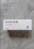 [赛福开] 他克莫司胶囊0.5mg*50粒/盒 实拍图