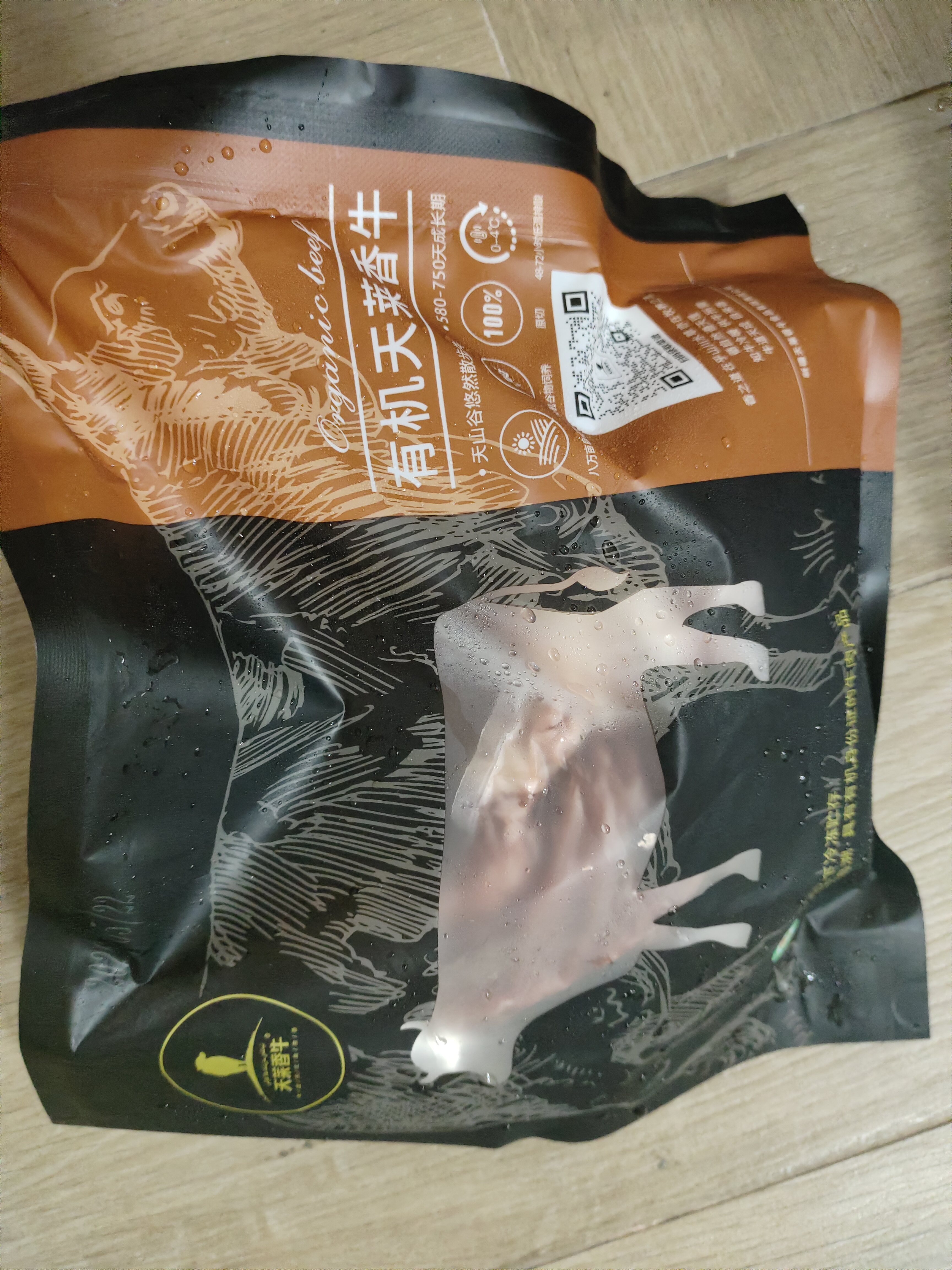 天莱香牛 新疆有机原切筋头巴脑净重500g 【真原切】 实拍图