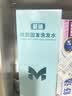 蔓迪【固生双效套装】蔓迪5%米诺地尔泡沫剂60g*3+蔓迪防脱固发洗发水200g 实拍图