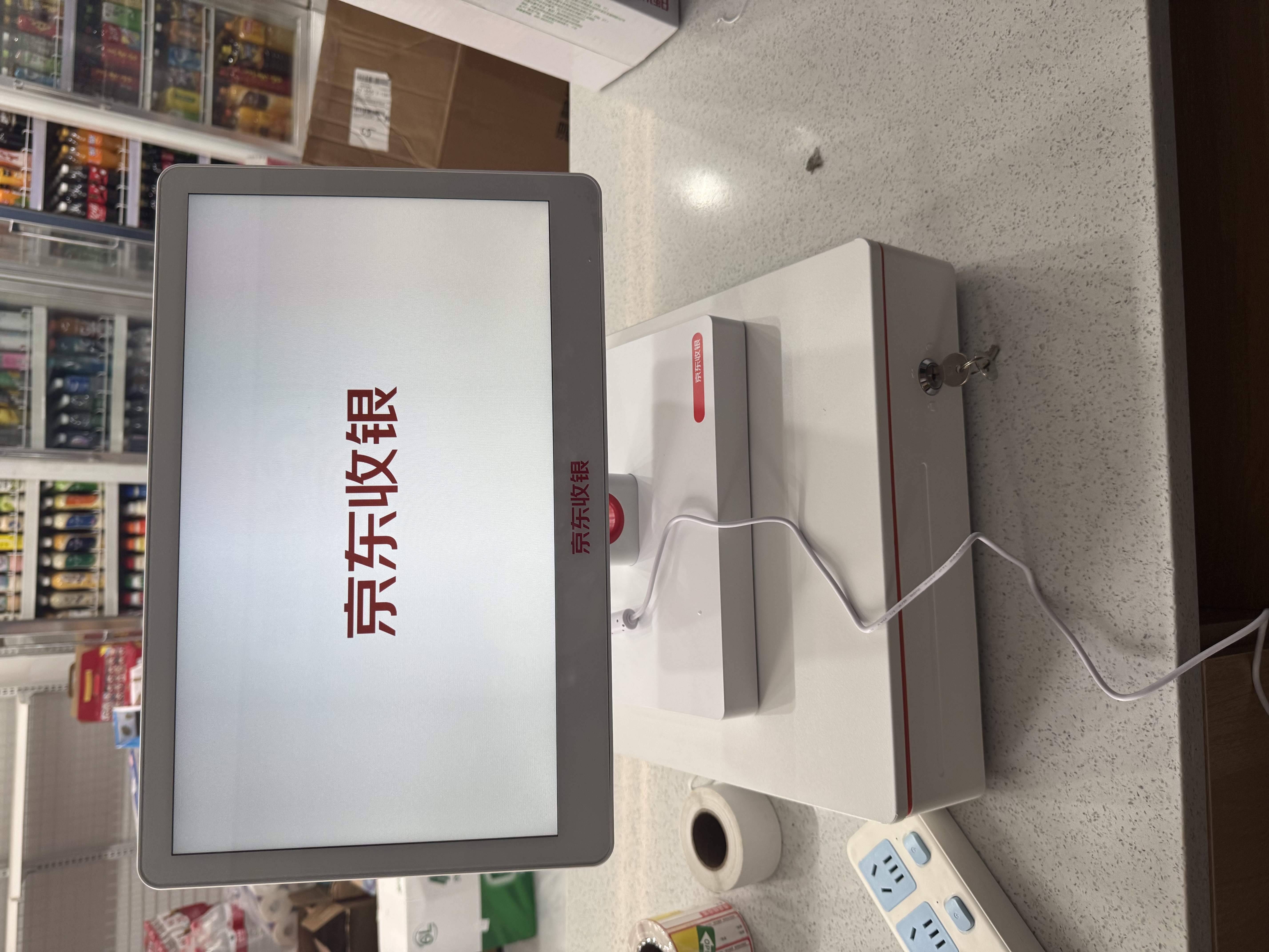 京东收银 K6收银机超市收款机零售收银一体机便利店收银系统管理一体机触摸屏单屏京东收银收银机 新款K6双屏收银机+扫码枪+小票机+标签机+钱箱 官方标配 实拍图