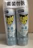 雷达（Raid）杀虫剂喷雾550ml*2瓶水基无香型 植物友好 实拍图