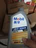 美孚（Mobil）全合成汽机油 0W-20 SP级1L纵驰JD7汽车保养京东养车京东自营 实拍图