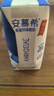 伊利安慕希希腊风味早餐酸奶原味205g*12盒 中秋礼品 礼盒装 实拍图