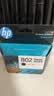 惠普（HP）802原装黑色墨盒 适用hp deskjet 1050/2050/1010/1000/2000/1510/1511打印机 实拍图