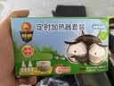 超威电热蚊香液 定时三档智能加热器无味卧室补充液家用驱蚊器 2瓶1器 实拍图
