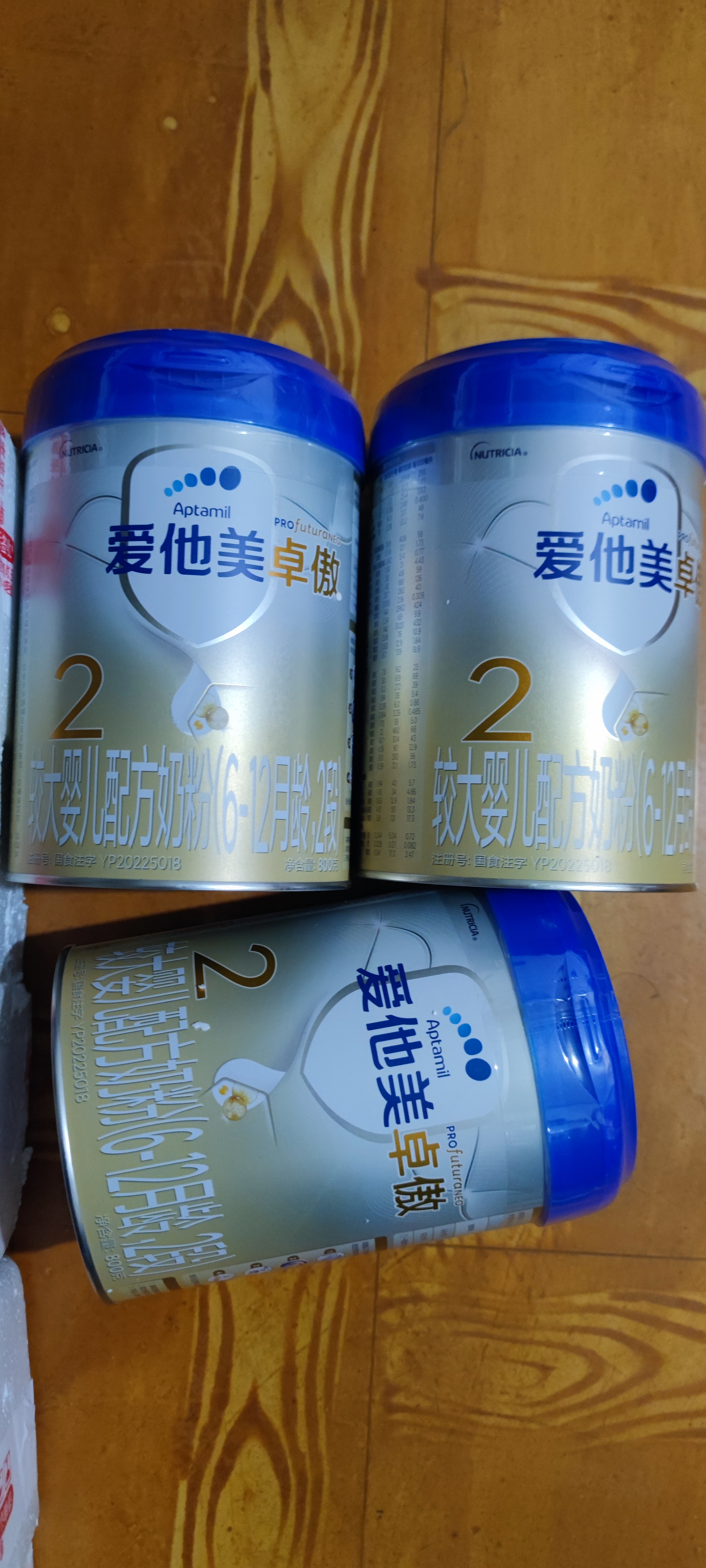 爱他美卓傲2段(6-12月）较大婴儿配方奶粉800g（6罐装） 实拍图
