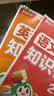 爱普生（EPSON）L3356  彩色打印机 多功能一体机 (打印 复印 扫描)家用办公打印(L3256升级型) 实拍图
