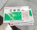 [美福临]荨麻疹丸 10g*5袋 2盒装 荨麻疹进口服药慢性荨麻疹专用药过敏止痒断根增强免疫力皮肤瘙痒荨麻疹过敏皮肤用药 国药100%正品 晒单实拍图