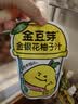 金豆芽金银花柚子汁限定礼盒儿童果汁小孩饮料100ml*22袋 实拍图