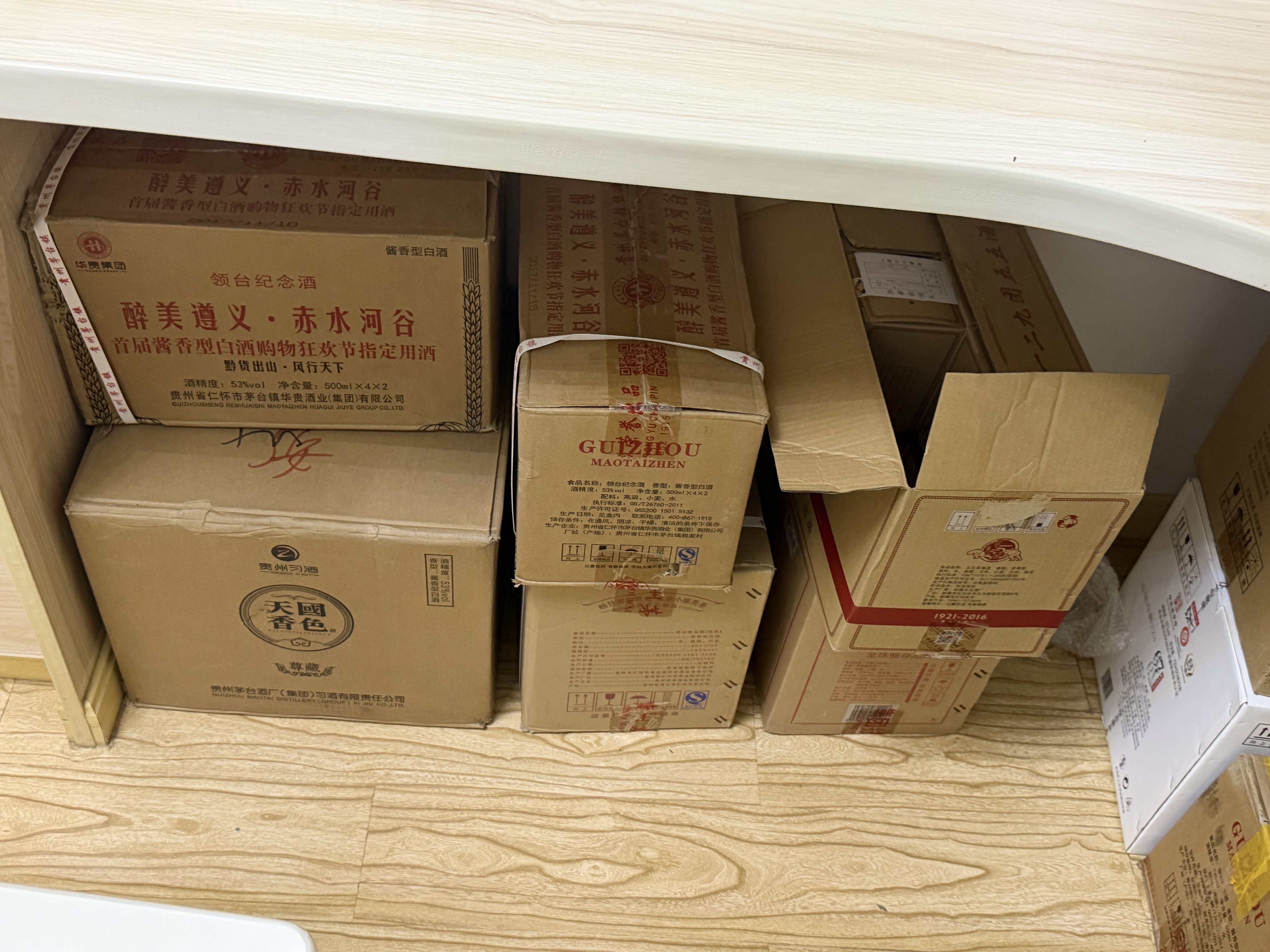 五粮液 普五八代 浓香型白酒 52度 500ml*6瓶 两箱 实拍图