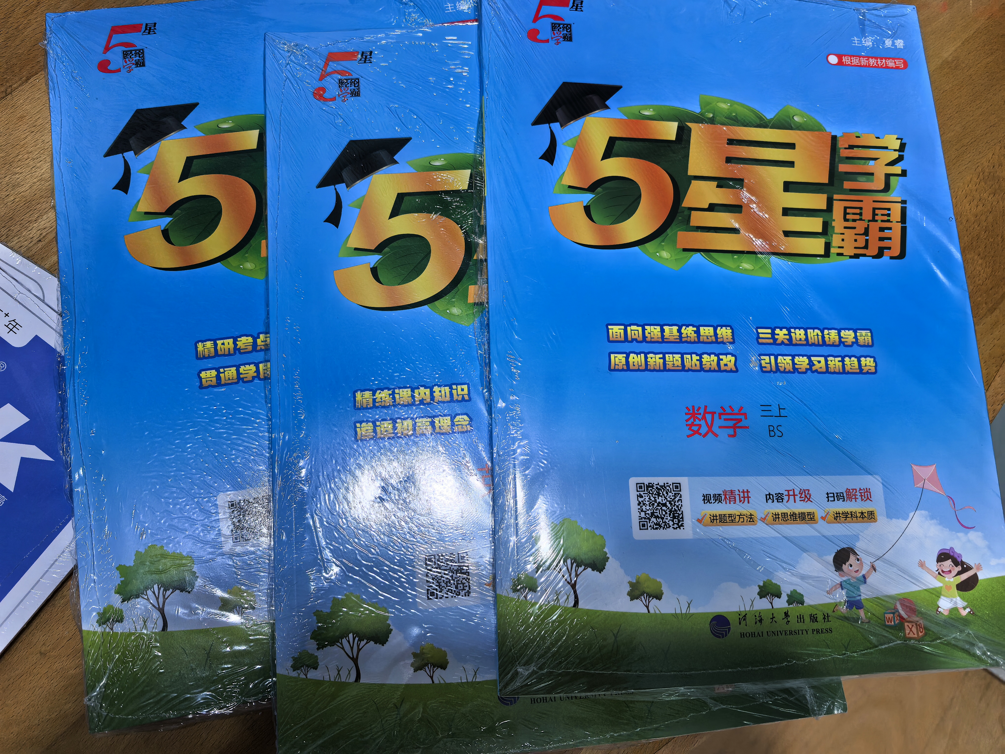 2027新星火听力100篇小学英语六年级星火英语听力测试训练同步练习册英语听力专项训练强化训练习题全国通用 开学季 实拍图
