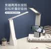 美的（Midea）LED充电台灯学生学习阅读灯宿舍卧室床头书桌便携折叠移动灯七夕 实拍图