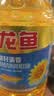 金龙鱼 食用油 葵花籽清香型调和油5L （新老包装随机发货） 实拍图