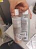 雅漾（Avene）恒润肌活保湿精华液200ML 小蛮腰精华敏肌保湿水护肤男女换季礼物 实拍图