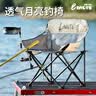 羚特月亮钓椅轻量全聚拢镂空透气便携折叠钓鱼椅 卡其色豪华套餐 实拍图